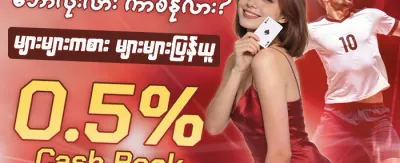စလော့ဂိမ်းများအတွက် အခမဲ့လှည့်ခြင်း promotion